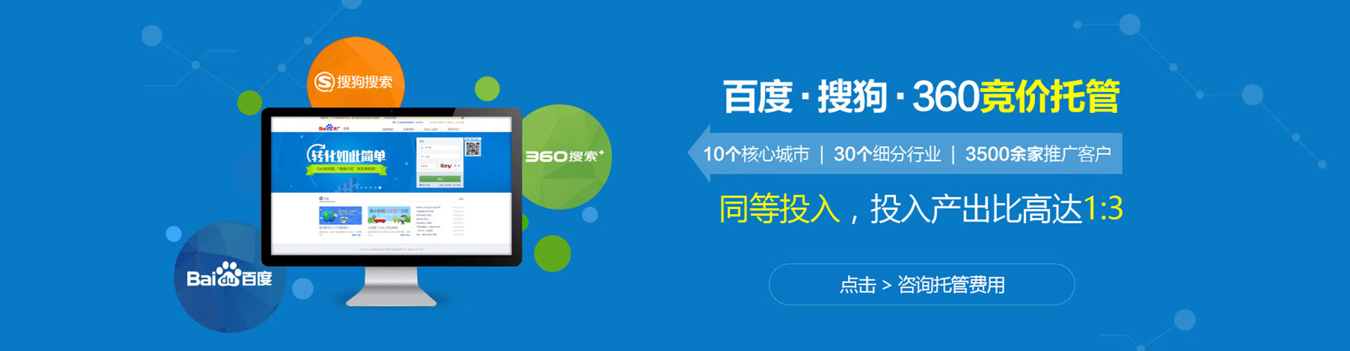 浈江信息流平台