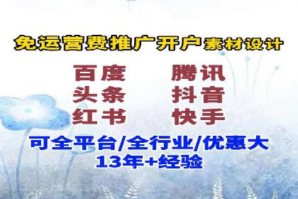 百度优化推广助力企业品牌提升