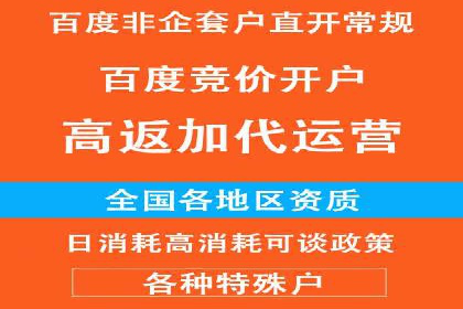 案例分享：如何通过百度信息流实现品牌曝光